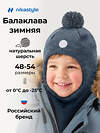 NIKASTYLE Балаклава 608105 10з50126 джинс
