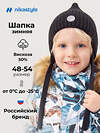 NIKASTYLE Шапка 608106 11з53526 черный