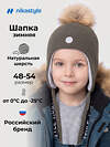 NIKASTYLE Шапка 608111 11з50926 хаки