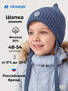 NIKASTYLE Шапка 608113 11з53526 синий меланж