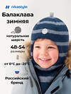 NIKASTYLE Балаклава 608119 10з50526 неви/синий меланж