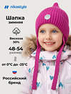 NIKASTYLE Шапка 608129 11з53626 фуксия