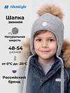 NIKASTYLE Шапка 608134 11з50926 серый меланж