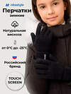 NIKASTYLE Перчатки 608368 15з53426 черный