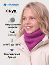 NIKASTYLE Снуд 608371 17з51226 фуксия