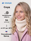 NIKASTYLE Снуд 608373 17з51226 молоко