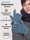 NIKASTYLE Перчатки 608383 15з52326 туман