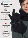 NIKASTYLE Перчатки 608387 15з52326 черный