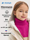 NIKASTYLE Шарф-манишка 608397 17з53326 фуксия