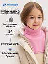NIKASTYLE Шарф-манишка 608400 17з53326 розовый