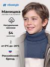 NIKASTYLE Шарф-манишка 608408 17з53326 синий меланж