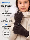 NIKASTYLE Перчатки 608420 15з53426 кофе