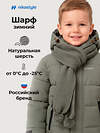 NIKASTYLE Шарф 608429 17з51426 хаки