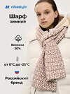 NIKASTYLE Шарф 608431 17з52826 беж