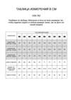 VILATTE Блузка 608914 D29.762 кофейный-белый