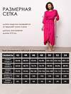 LT Collection Платье 608934 П16368-1М 