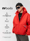 Bodo Куртка 608979 49-21MU красный