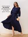 LT Collection Платье 609618 П16367-1М синий