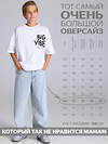 Апрель Футболка 609969 1ПДФК5011001 белый