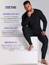 Lynxy Комплект 610003 2МНК5972048 черный