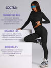 Lynxy Комплект 610004 2ЖНК5973048 черный