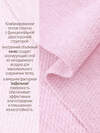 Апрель Комплект 610006 2ДНК5971030 светло-розовый