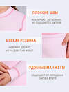 Апрель Комплект 610006 2ДНК5971030 светло-розовый