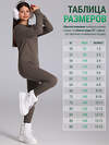 Lynxy Комплект 610009 2ДНК0763851 коричневый