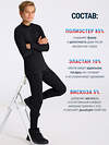 Lynxy Комплект 610010 2ПНК5666813 черный