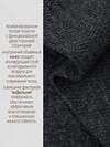 Lynxy Кальсоны 610011 1ПНЛ5069030 антрацит