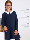 Апрель Платье 610019 1ДПД4746084 темно-синий