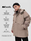 Bodo Куртка 610298 49-20MU капучино