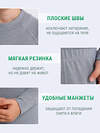 Апрель Комплект 610517 лонгслив+кальсоны 2ПНК5647851 серый