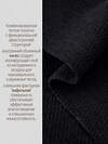 Lynxy Комплект 610518 лонгслив+легинсы 2ДНК3764030 черный