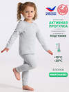 Апрель Комплект 610520 лонгслив+легинсы 2ЯНК3606851 светло-серый