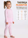 Lynxy Комплект 610521 лонгслив+легинсы 2ЯНК3743030 светло-розовый