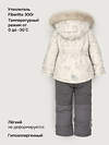 NIKASTYLE Костюм 610874 7з1026 крем/кофе