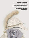 NIKASTYLE Костюм 610874 7з1026 крем/кофе