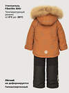 NIKASTYLE Костюм 610875 7з1126 кэмел/черный