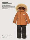NIKASTYLE Костюм 610875 7з1126 кэмел/черный
