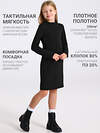 Апрель Платье 611193 1ДПД5266303 черный