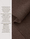 Lynxy Комплект 611431 лонгслив+кальсоны 2ПНК3763030 коричневый