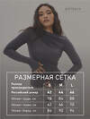 KRISKIS Лонгслив 612039 513-лонгплечсбграф Графи, серый, темно-серый