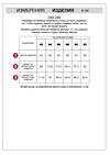 VILATTE Топ 612345 D43.240 матовое светлое золото