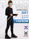 Lynxy Комплект 612756 лонгслив+кальсоны 2ПНК3764030 черный