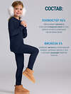 Lynxy Комплект 612757 лонгслив+легинсы 2ДНК3919038 темно-синий