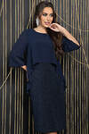 LT Collection Платье 612878 П11672 синий