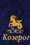 Натали Полотенце 612943 14419 синий+Козерог