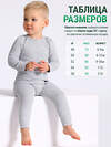 Lynxy Комплект 613280 лонгслив+кальсоны 2ЮНК0771851 светло-серый
