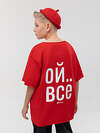 Bodo Футболка 613721 36-161MU красный